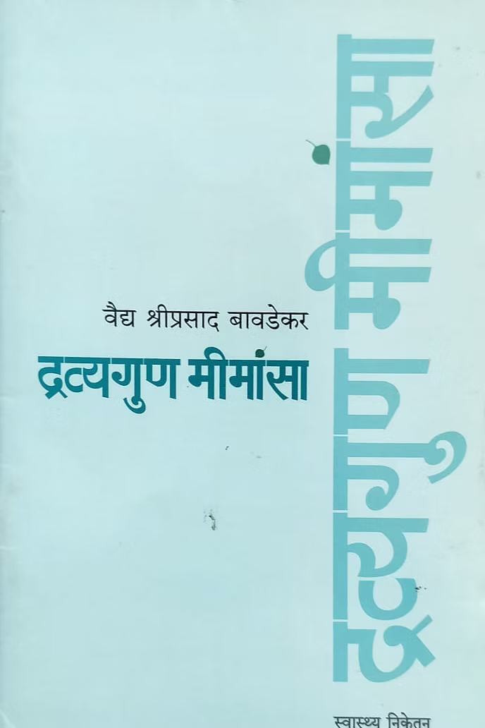 Book 2