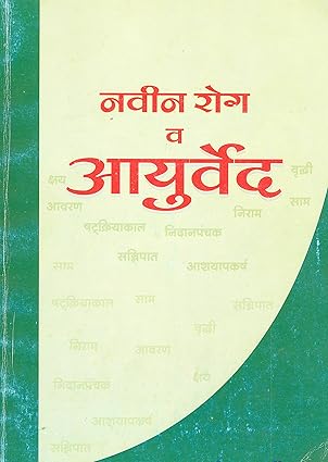 Book 3