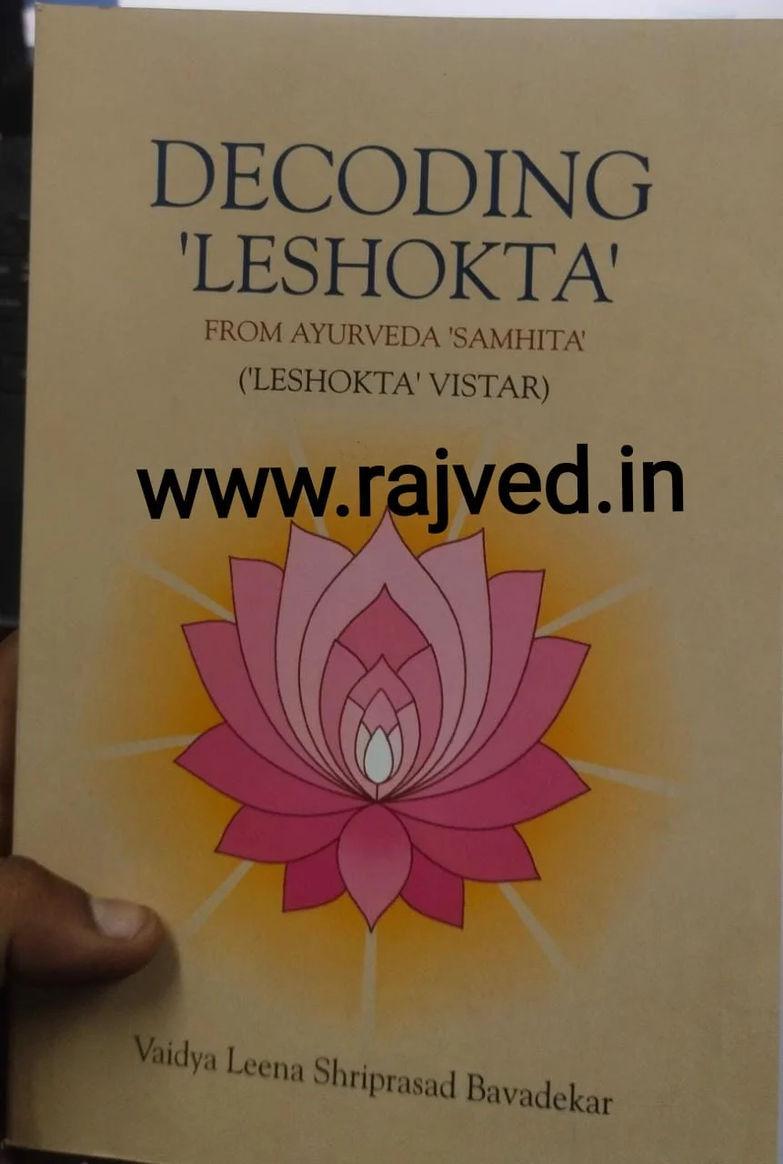 Book 1