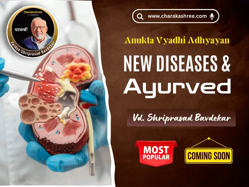 Sports Ayurveda